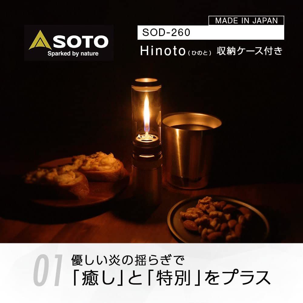 SOTO - Hinoto Candle Style Gas Lantern 露營氣燈/氣燭燈|SOD-260