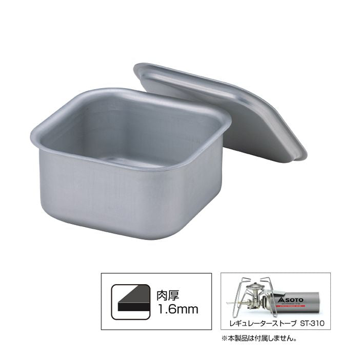 SOTO - Minimal Cooker Square|露營方型鍋具|ST-3108