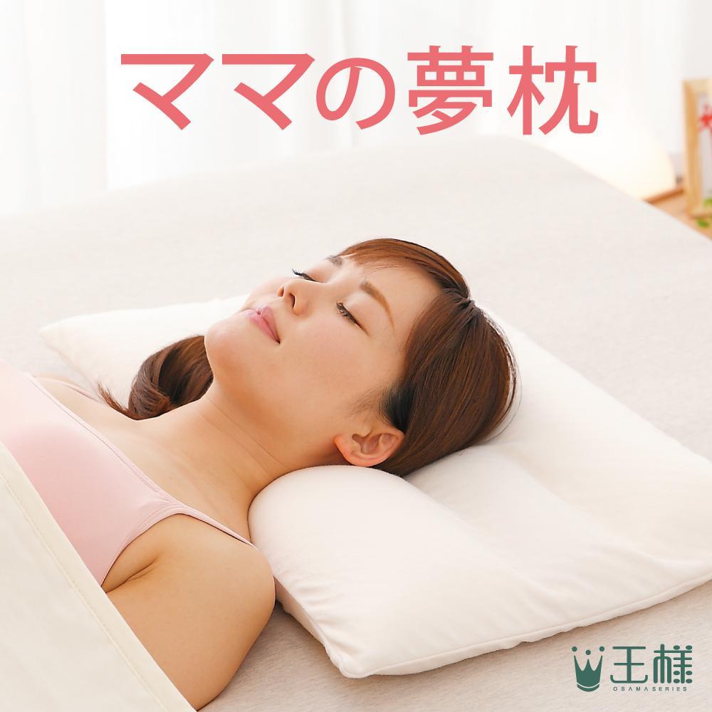[預訂丨全港免運]日本製 王樣 媽媽的夢枕 OSAMA SERIES王樣之枕- Boring Jack