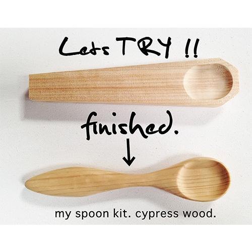 日本製 URBAN ole ecopark DIY Spoon DIY 木製匙羹URBAN ole ecopark- Boring Jack