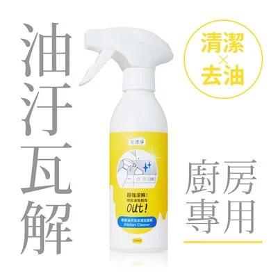 T-Fence 防御工事 宅清淨廚房油污泡沫清潔慕斯|清潔X去油_300mlT-Fence 防御工事- Boring Jack