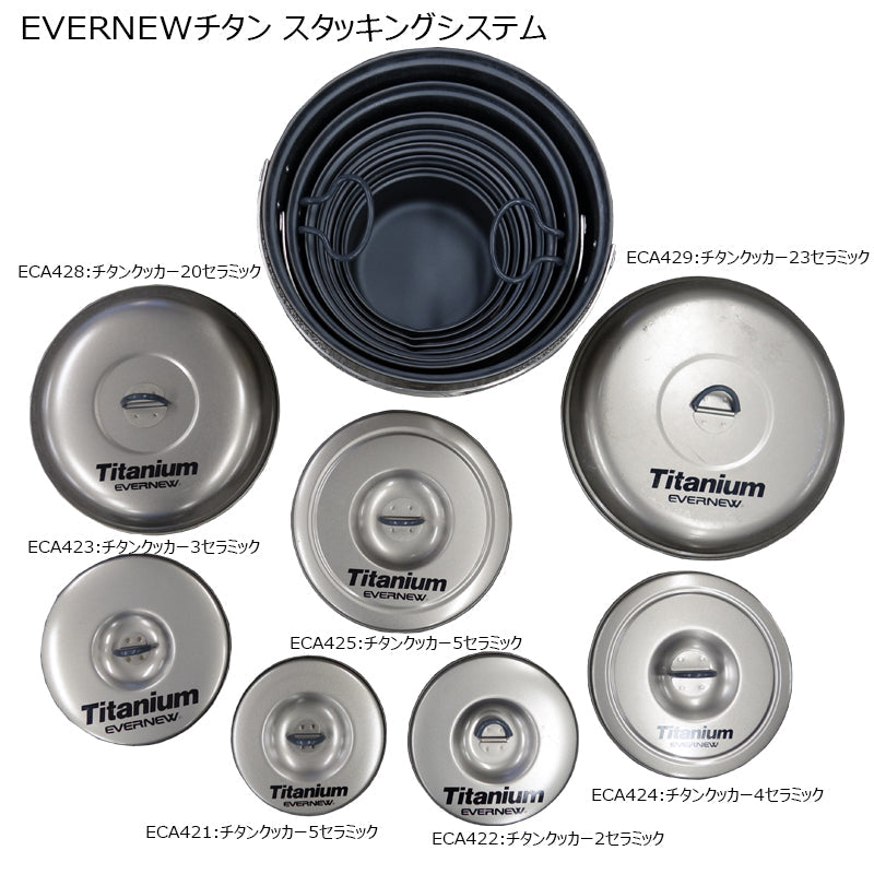 Evernew - Titanium Sierra Cup 310ml｜折疊鈦杯 310ml｜EBY152 - Somerare