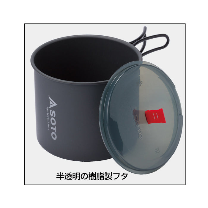 SOTO - New River Pot 戶外鍋具｜SOD-511 OD-NRP