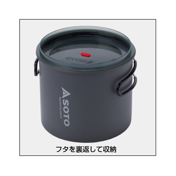 SOTO - New River Pot 戶外鍋具｜SOD-511 OD-NRP