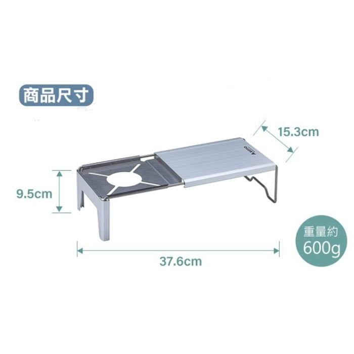 SOTO - Minimal Work Top 蜘蛛爐專用摺疊桌板｜ST-3107