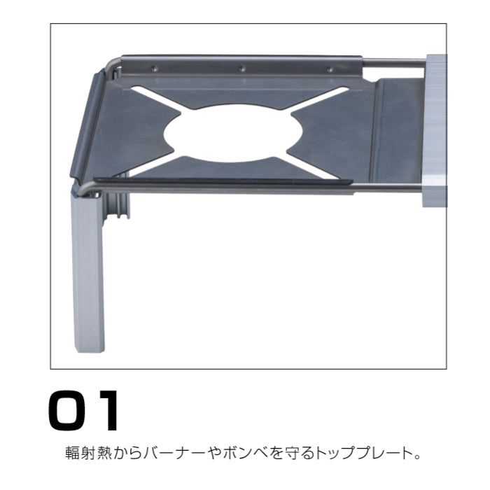 SOTO - Minimal Work Top 蜘蛛爐專用摺疊桌板｜ST-3107