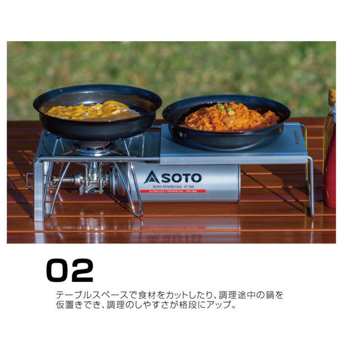 SOTO - Minimal Work Top 蜘蛛爐專用摺疊桌板｜ST-3107