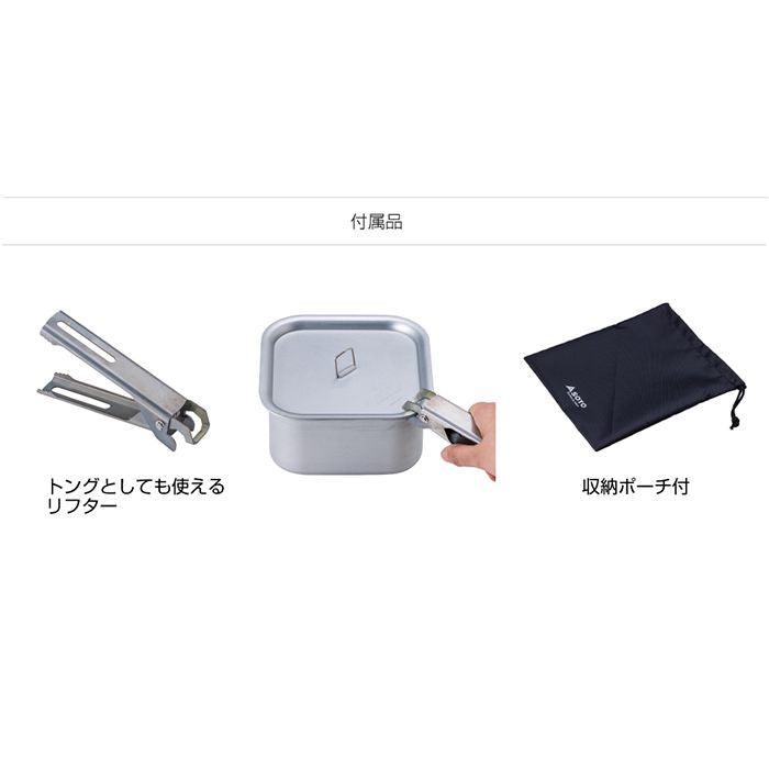 SOTO - Minimal Cooker Square｜露營方型鍋具｜ST-3108