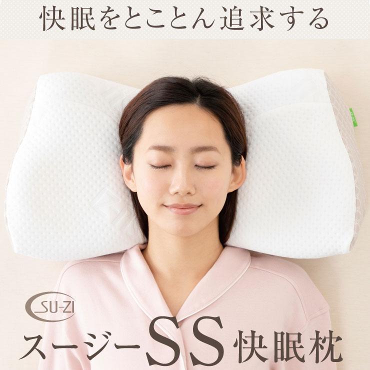 現貨丨SU-ZI 日本 SS 新一代 止鼻鼾 快眠枕 超舒適 (AS2 快眠枕進化版) SUPER COMFORT SLEEPSU-ZI- Boring Jack