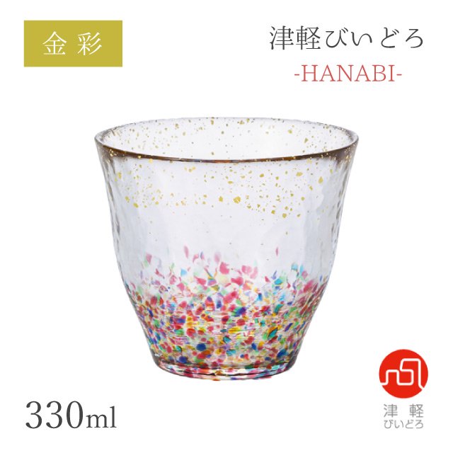 [In stock｜Free Shipping in Hong Kong] Ishizuka Glass - ADERIA Tsugaru Handmade Golden Flower Glass｜Wine Glass｜Gift Box｜Tsugaru Fireworks Series