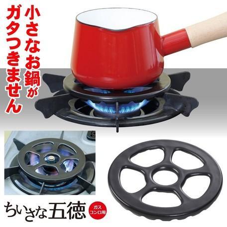 日本製 五德陶瓷製灶口縮小爐架 (瓦斯爐專用)TOCERAM- Boring Jack